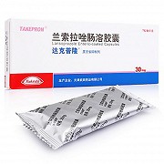 达克普隆 兰索拉唑肠溶胶囊 30mg*14粒