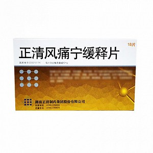 正清 正清风痛宁缓释片 60mg*18片