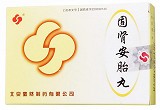 勃然 固肾安胎丸 6g*9袋