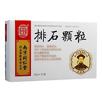 乐家老铺 排石颗粒 20g*10袋