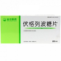 金日 伏格列波糖片 0.2mg*20片