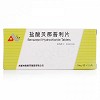 地奥 盐酸贝那普利片 10mg*10片