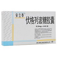 安立泰 伏格列波糖胶囊 0.2mg*30粒