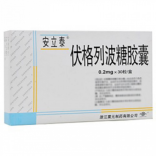 安立泰 伏格列波糖胶囊 0.2mg*30粒