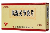 澳迩新 风湿关节炎片 0.25g*24片