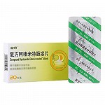 泌特 复方阿嗪米特肠溶片 20片