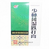 金寿 少林风湿跌打膏 7cm*9.5cm*10片