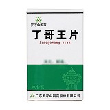 罗浮山 了哥王片 0.22g*60片