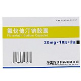 瀚晖 氟伐他汀钠胶囊  20mg*20粒