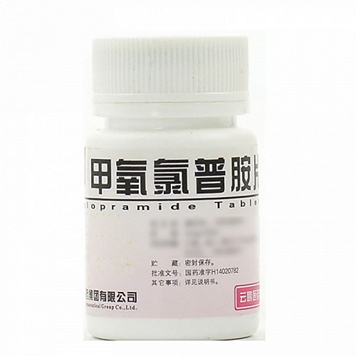 云鹏 甲氧氯普胺片 5mg*100片