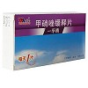 一孚晴 甲硝唑缓释片 0.75g*7片
