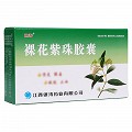 银涛 裸花紫珠胶囊 0.3g*36粒