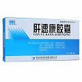 君碧莎 肝速康胶囊 0.23g*36粒