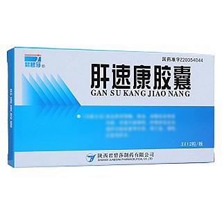 君碧莎 肝速康胶囊 0.23g*36粒