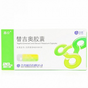 苏立 替吉奥胶囊 20mg*28粒