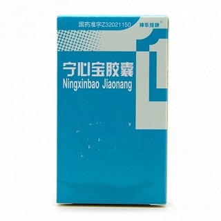 神华维康 宁心宝胶囊 0.25g*50粒