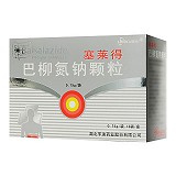 塞莱得 巴柳氮钠颗粒 0.75g*18袋