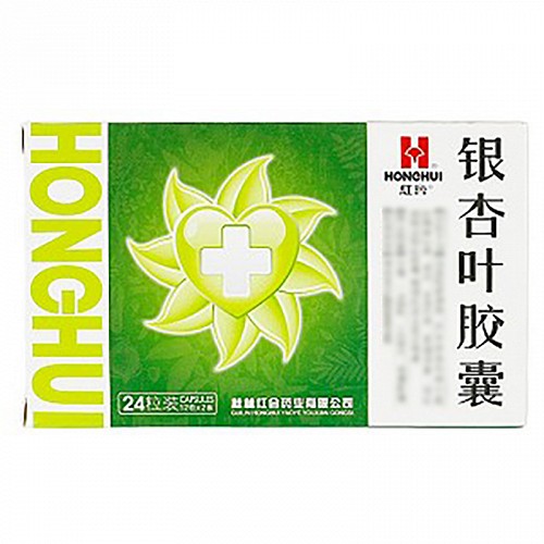 红会 银杏叶胶囊 9.6mg:2.4mg*12粒*2板/盒