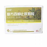 日田药业 复方百部止咳颗粒 10g*10袋