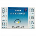 奇诺必通 去氧氟尿苷胶囊 0.2g*24粒