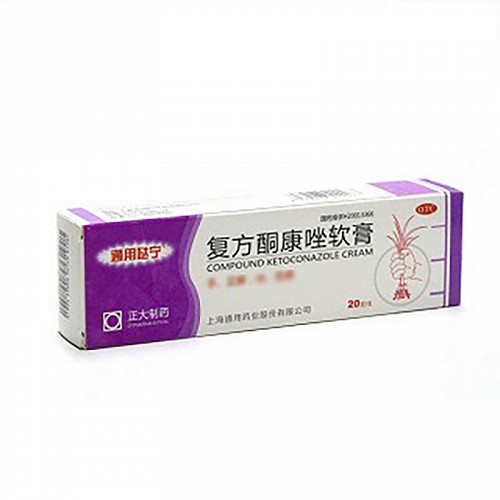 通用哒宁 复方酮康唑软膏 20g