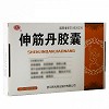 新光 伸筋丹胶囊 0.15g*48粒/盒