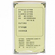 武都 垂盆草片 0.32g*60片