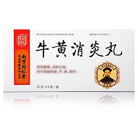 乐家老铺 牛黄消炎丸 30粒*4瓶/盒