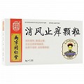 乐家老铺 消风止痒颗粒(无蔗糖) 6g*12袋