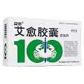 益佰 艾愈胶囊 0.35g*48粒
