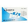 力欣奇 头孢羟氨苄片 250mg*12片