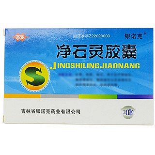 银诺克 净石灵胶囊 0.3g*15粒*2板