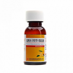 瑞宜 盐酸丙卡特罗口服溶液 40ml