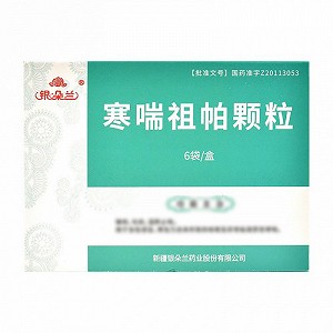 银朵兰 寒喘祖帕颗粒（无蔗糖） 10g*6袋