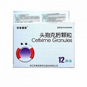 莎普爱思 头孢克肟颗粒 50mg*12袋