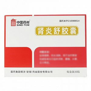 中国药材 肾炎舒胶囊 0.35g*36粒