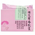 裸花紫珠胶囊  0.3g*36粒