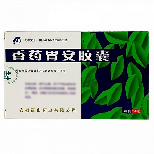 高力健 香药胃安胶囊 0.29g*24粒