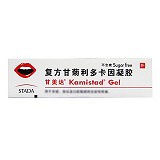 甘美达 复方甘菊利多卡因凝胶 10g