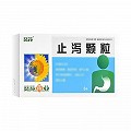 葵花  止泻颗粒  10g*8袋