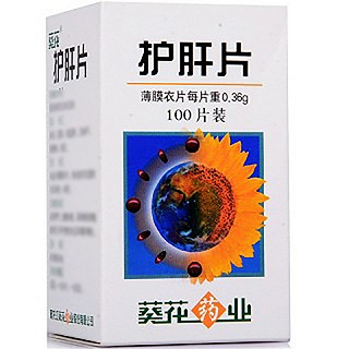葵花  护肝片 0.36g*100片(薄膜衣片)