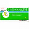 东信 吲哚美辛呋喃唑酮栓 75mg:0.1g*10粒