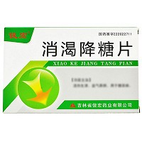 俊宏 消渴降糖片 0.41g*48片