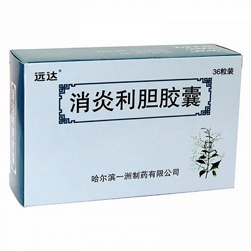 远达  消炎利胆胶囊  0.45g*36粒