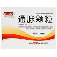 吉尔吉 通脉颗粒(无糖型)  2.5g*9袋