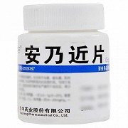 华意 安乃近片 0.5g*100片
