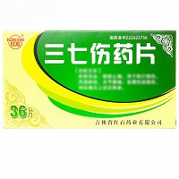 红石 三七伤药片 36片