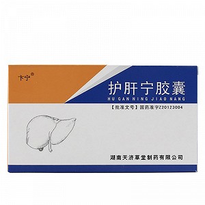 卞宁 护肝宁胶囊 0.35g*36粒