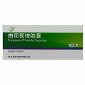 鹤寿 曲司氯铵胶囊 20mg*10粒