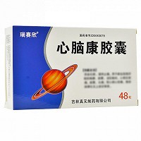 瑞赛欣 心脑康胶囊  0.25g*12粒*4板